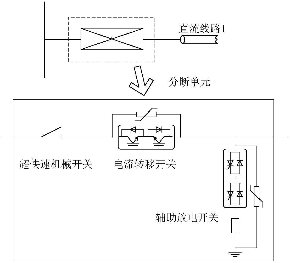 A Short-Circuit Fault Handling Method for Flexible DC Grid Based on Combined HVDC Circuit Breaker