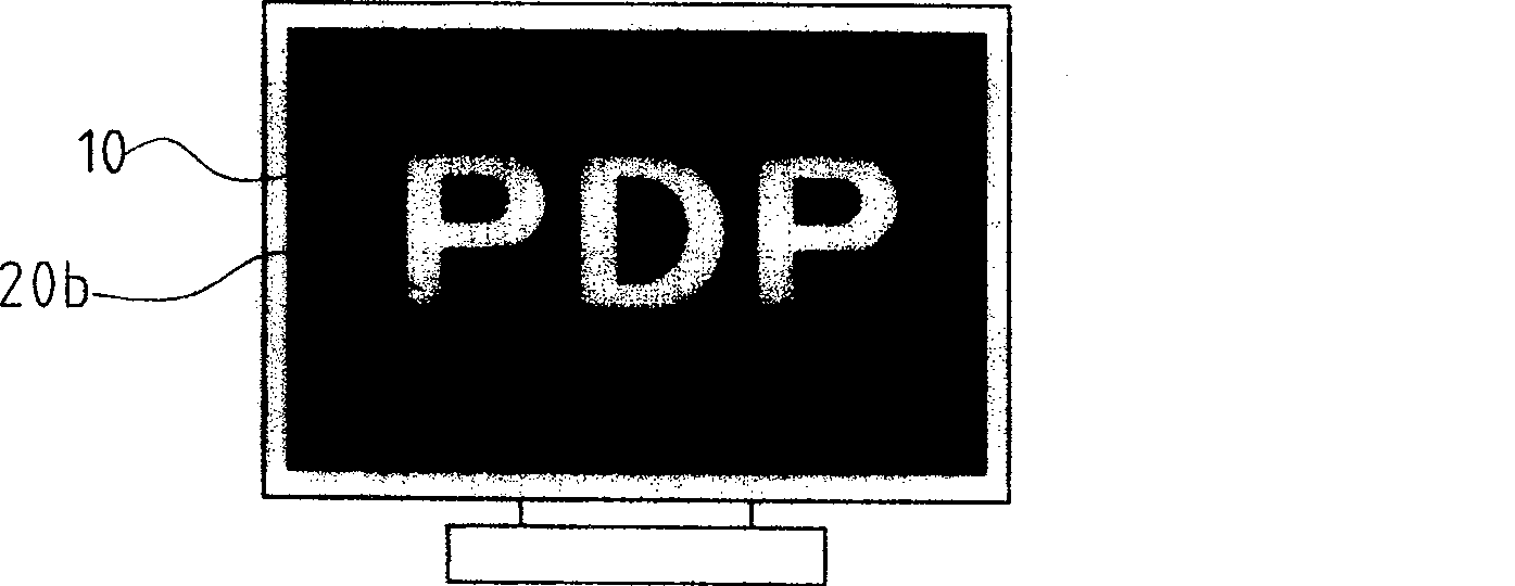 Plasma display image sear-relieving improvement method