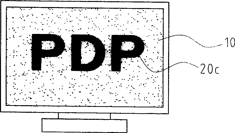 Plasma display image sear-relieving improvement method