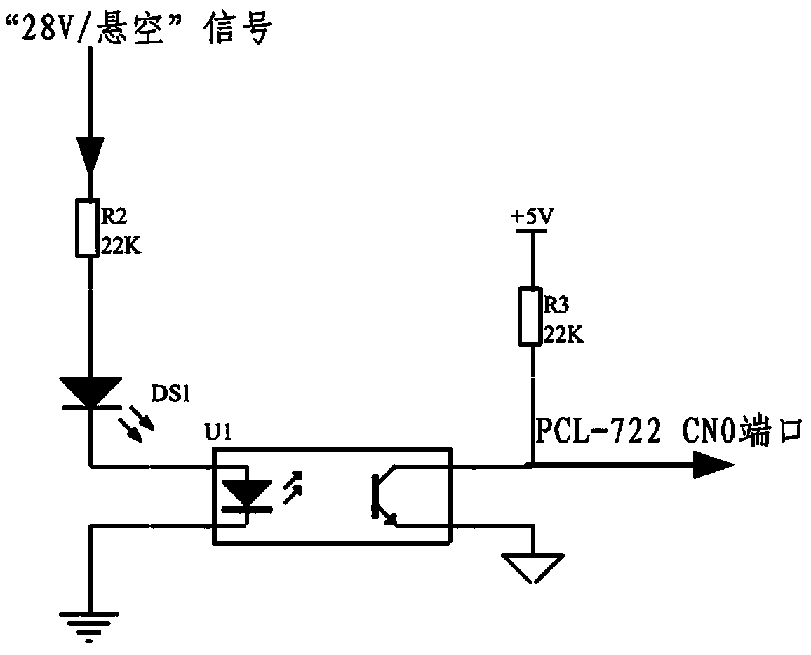 Atmospheric data computer detection system