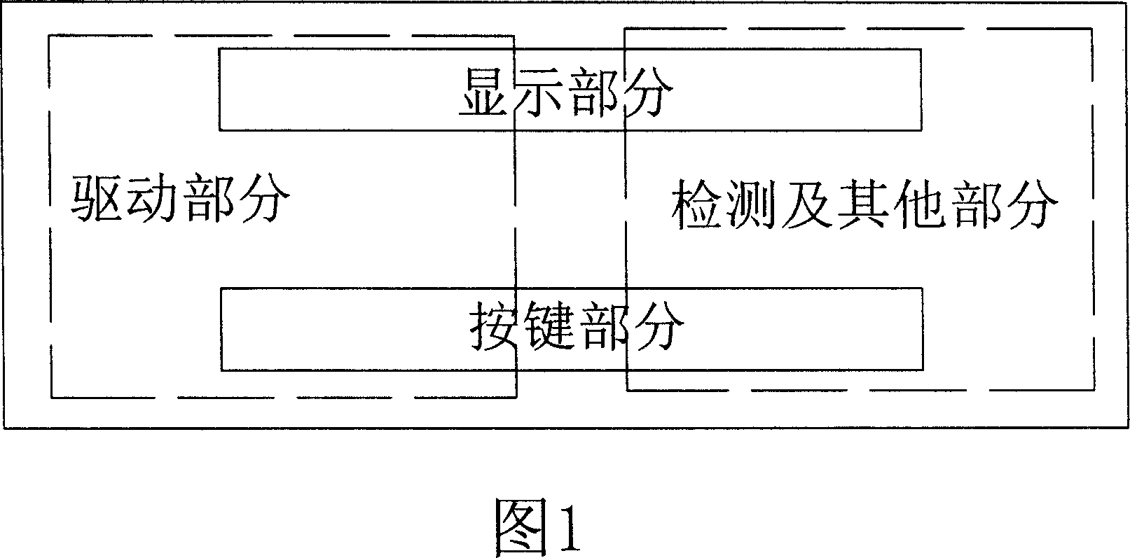 Washing machine computer control plate with double-plate structure