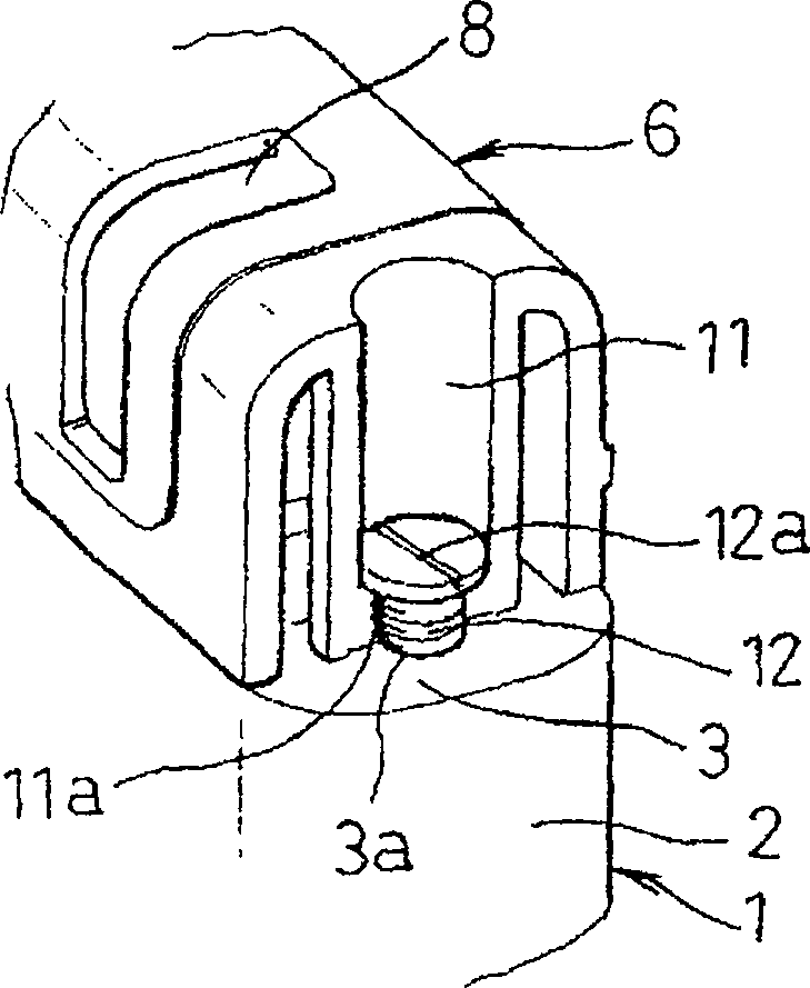 Battery pack