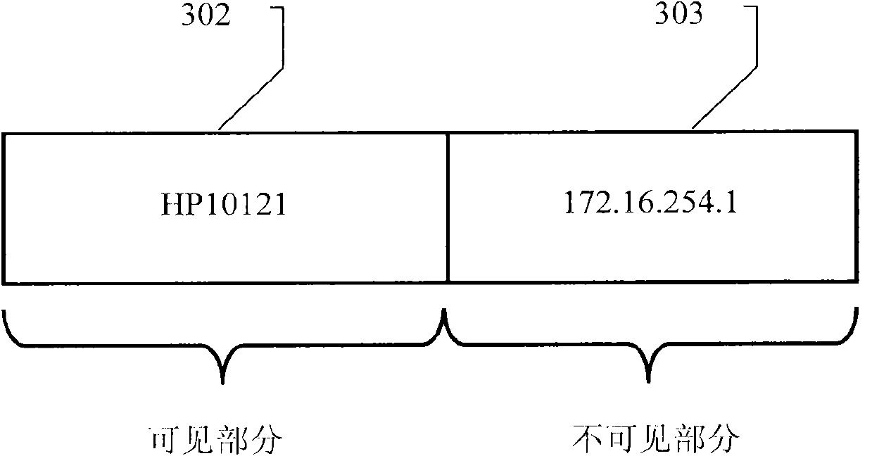 System, method and apparatus for search code information retrieval