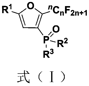 Fluoroalkyl substituted furyl monophosphine oxide compound and preparation method thereof