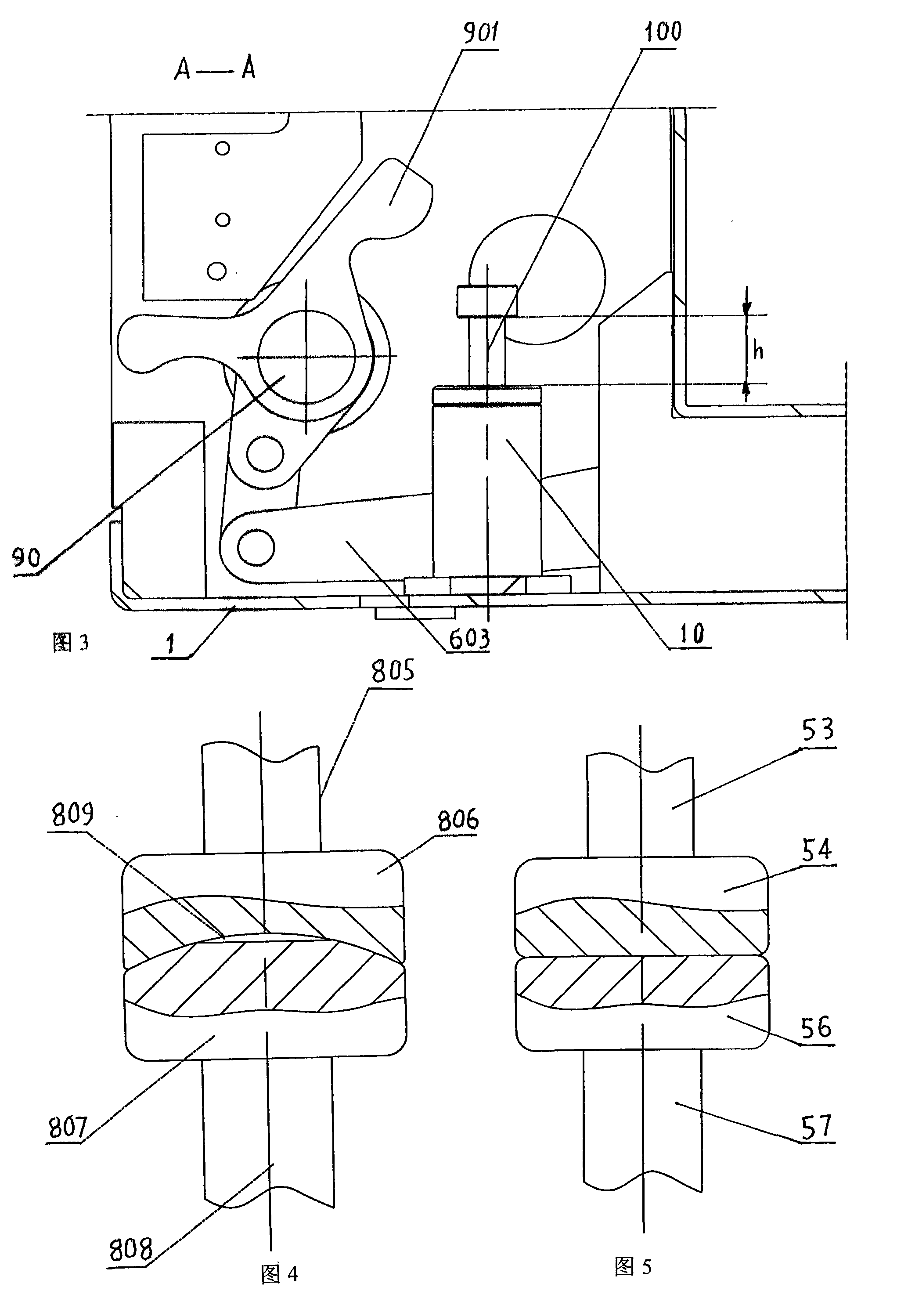 High-voltage vacuum breaker