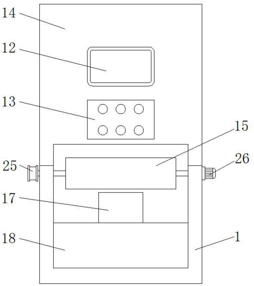 A slicer with self-cleaning function based on computer technology