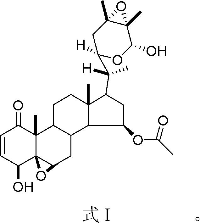 Compound with antitumor activity and preparation method and application thereof