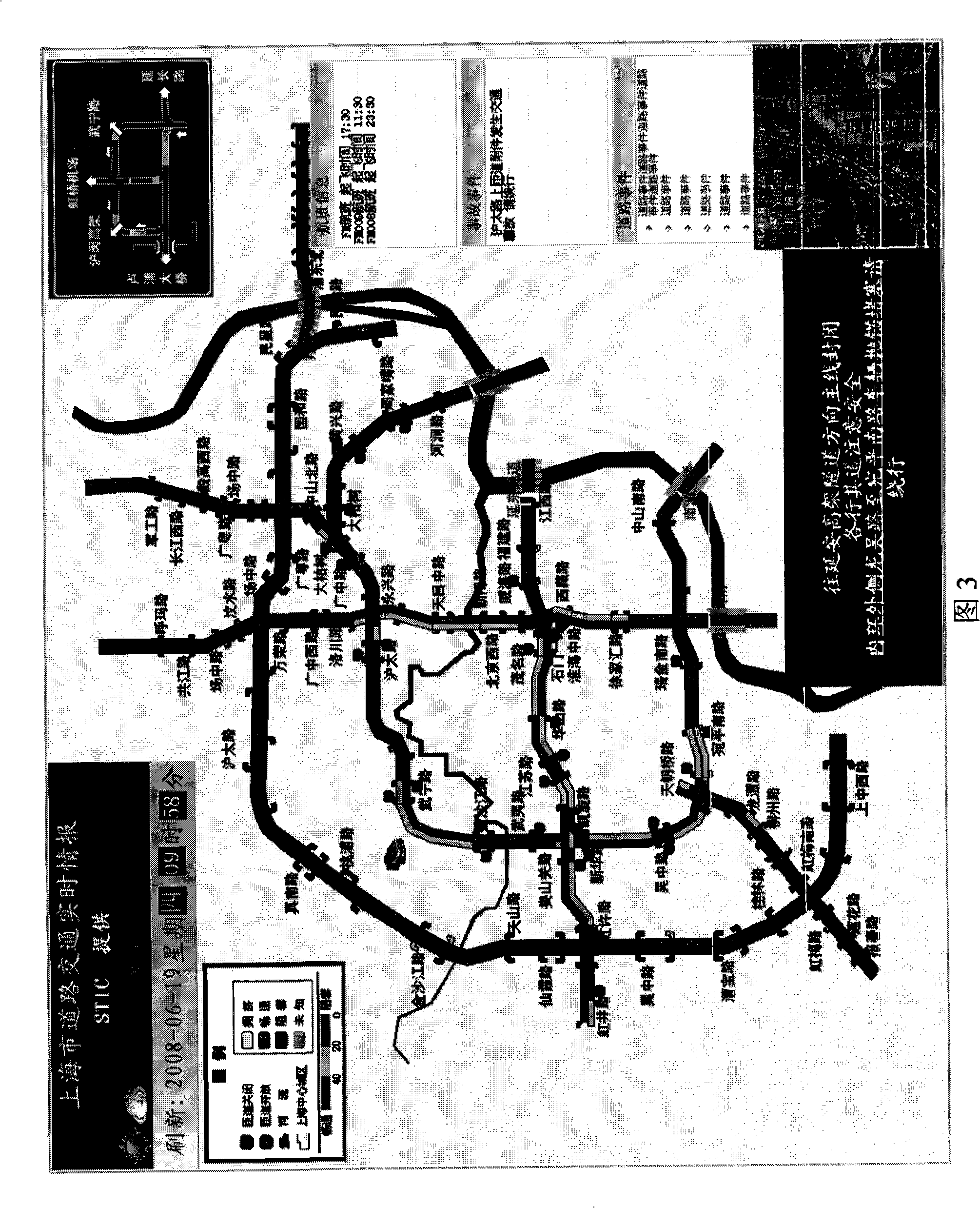 Mobile phone advices plate and use method thereof