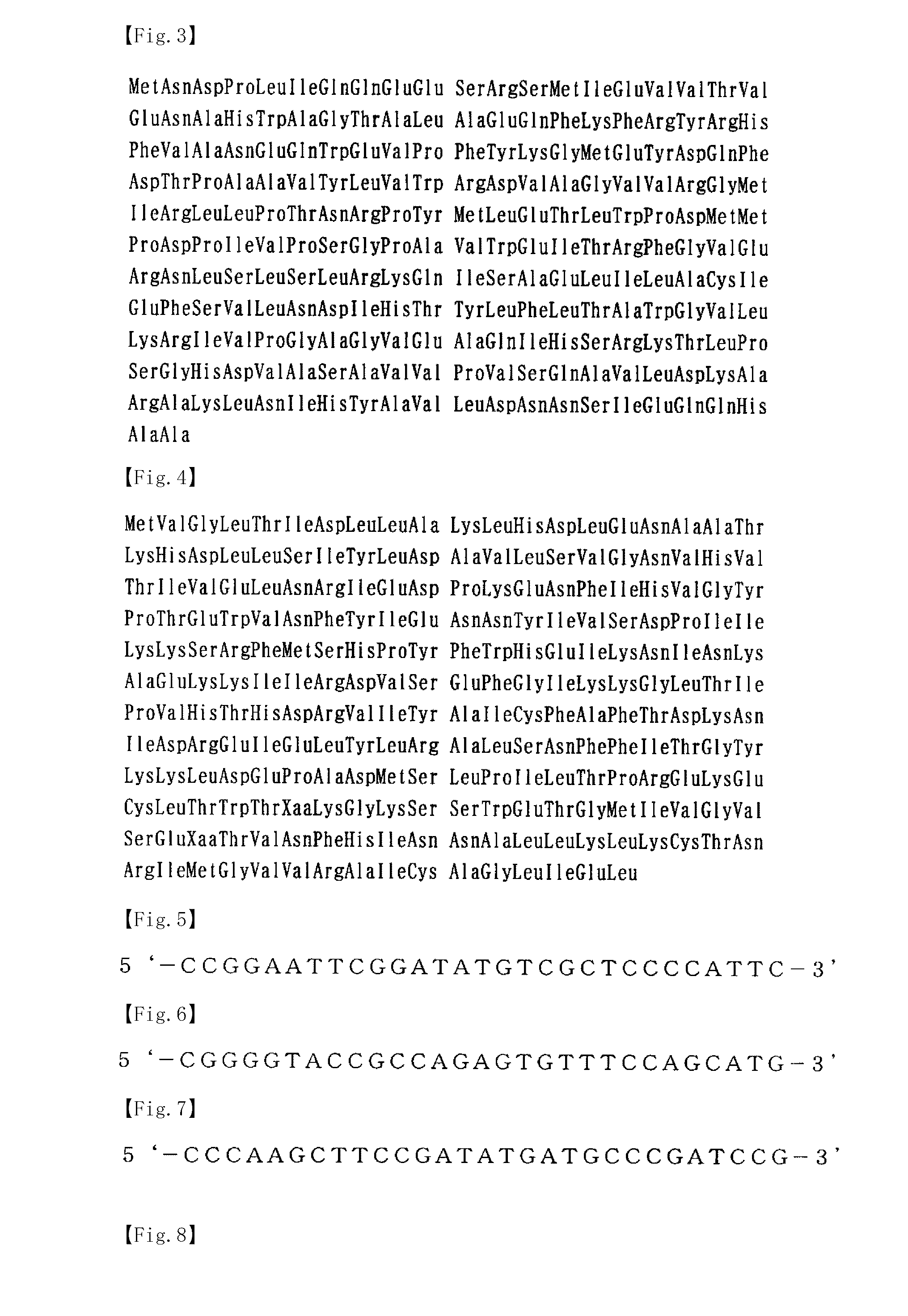 Gene involved in quorum-sensing system of acetic acid bacterium, acetic acid bacterium bred by modification of the gene and method for production of vinegar by using the acetic acid bacterium