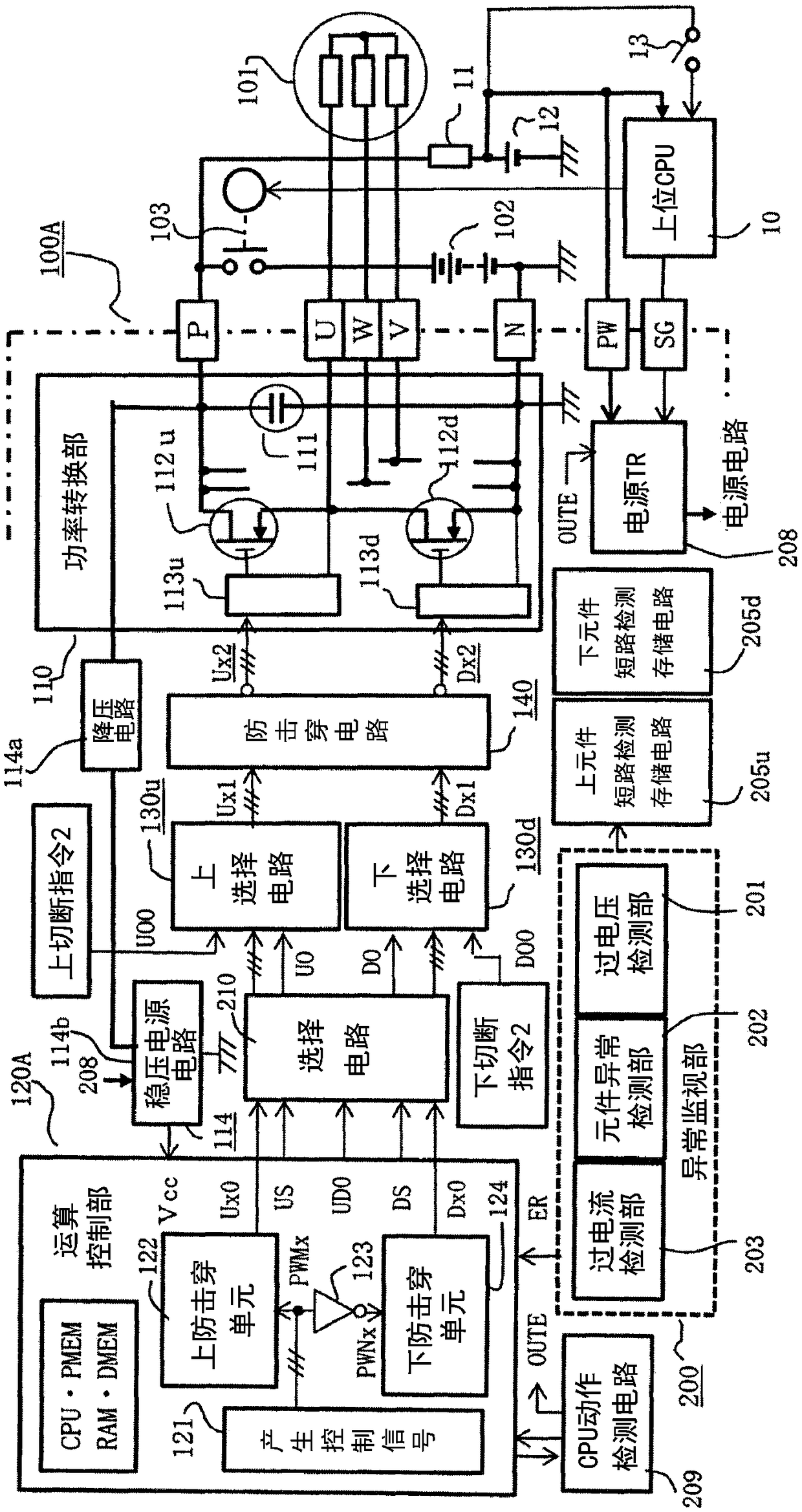 Motor control apparatus