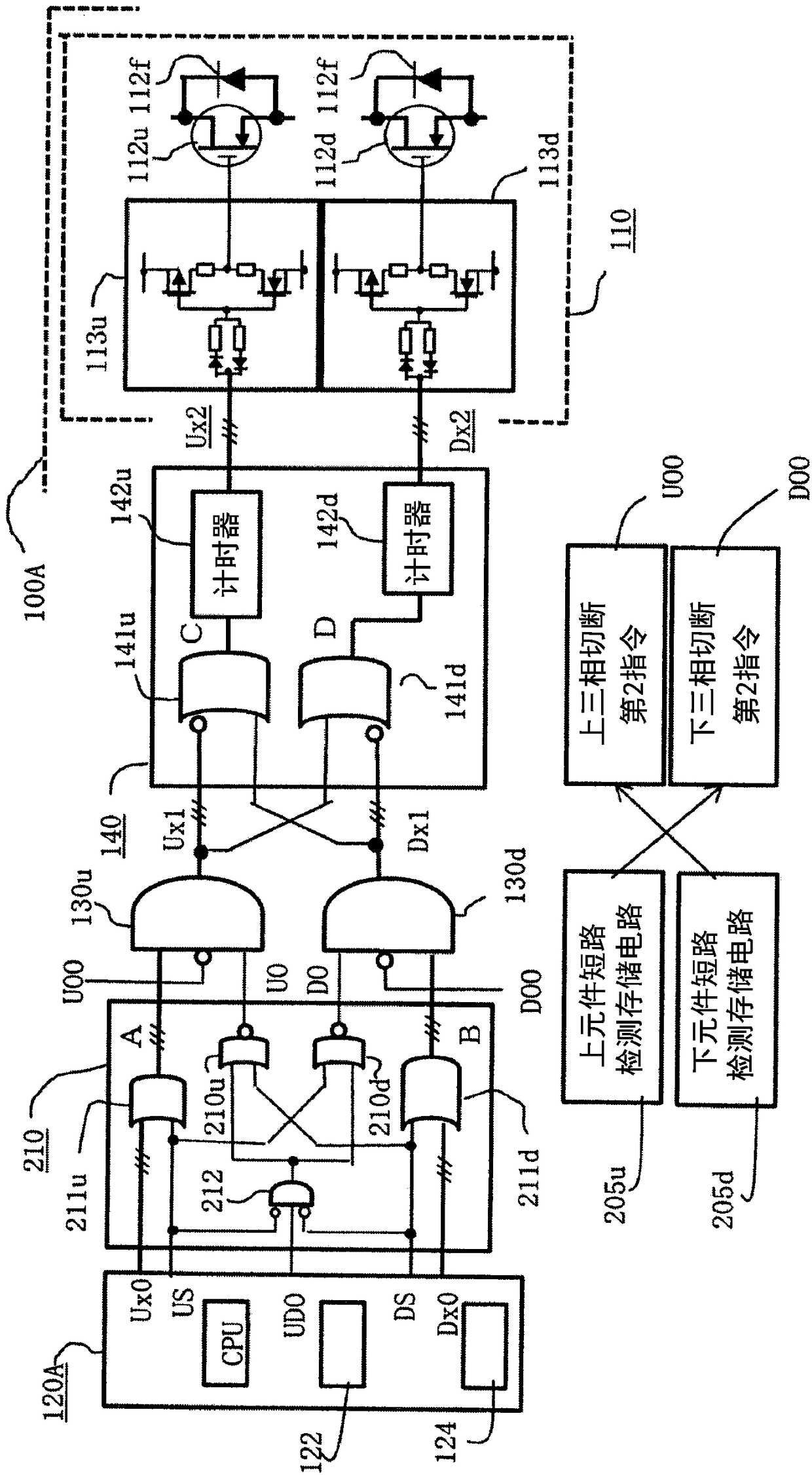 Motor control apparatus