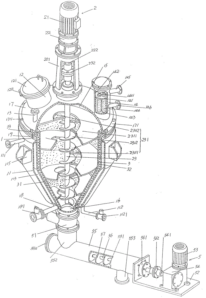 Cage-type dynamic forced extraction pot