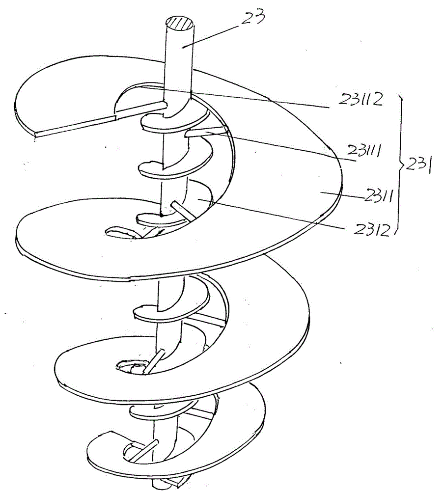 Cage-type dynamic forced extraction pot