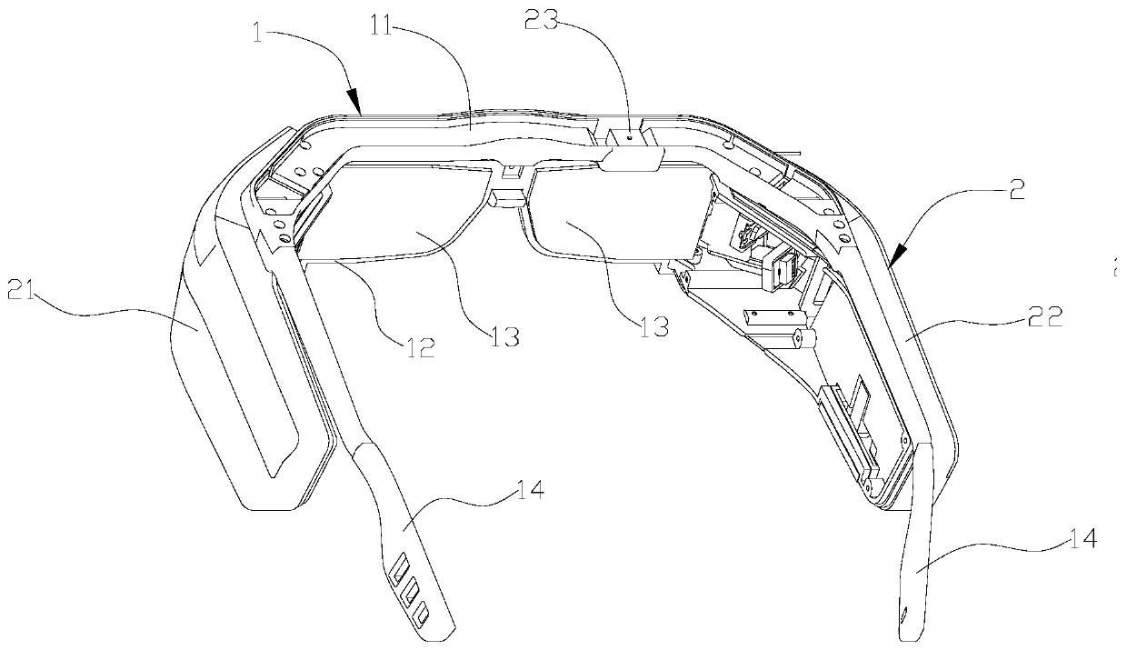 AR intelligent glasses