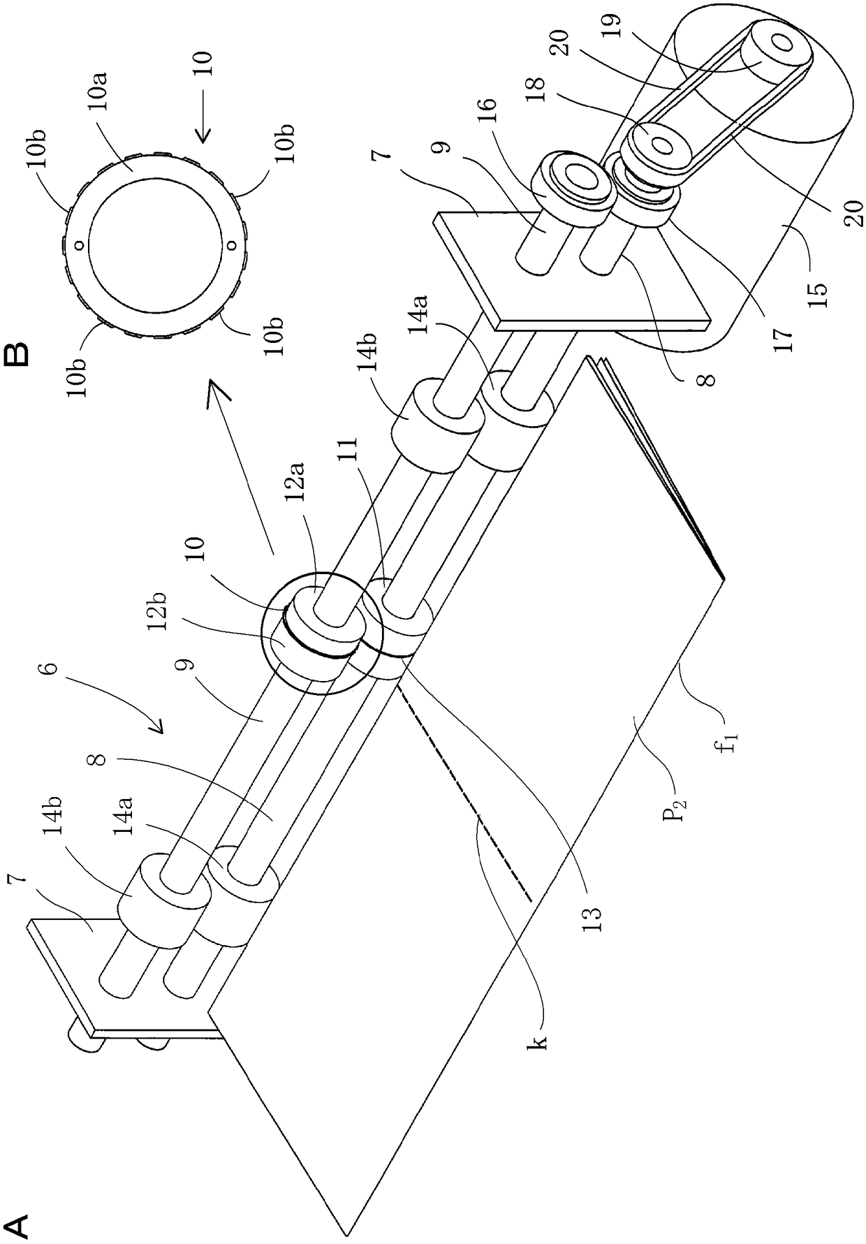 Quire-forming method and paper-folding machine