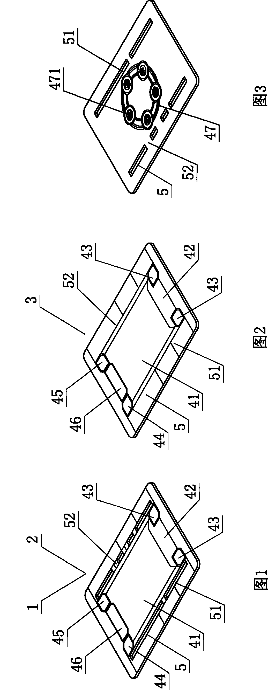 Game card for imitating gyroscope fighting