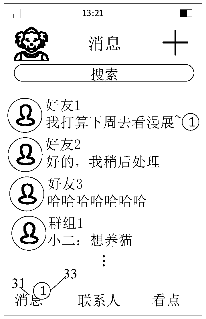 Message icon display method and device, terminal and storage medium