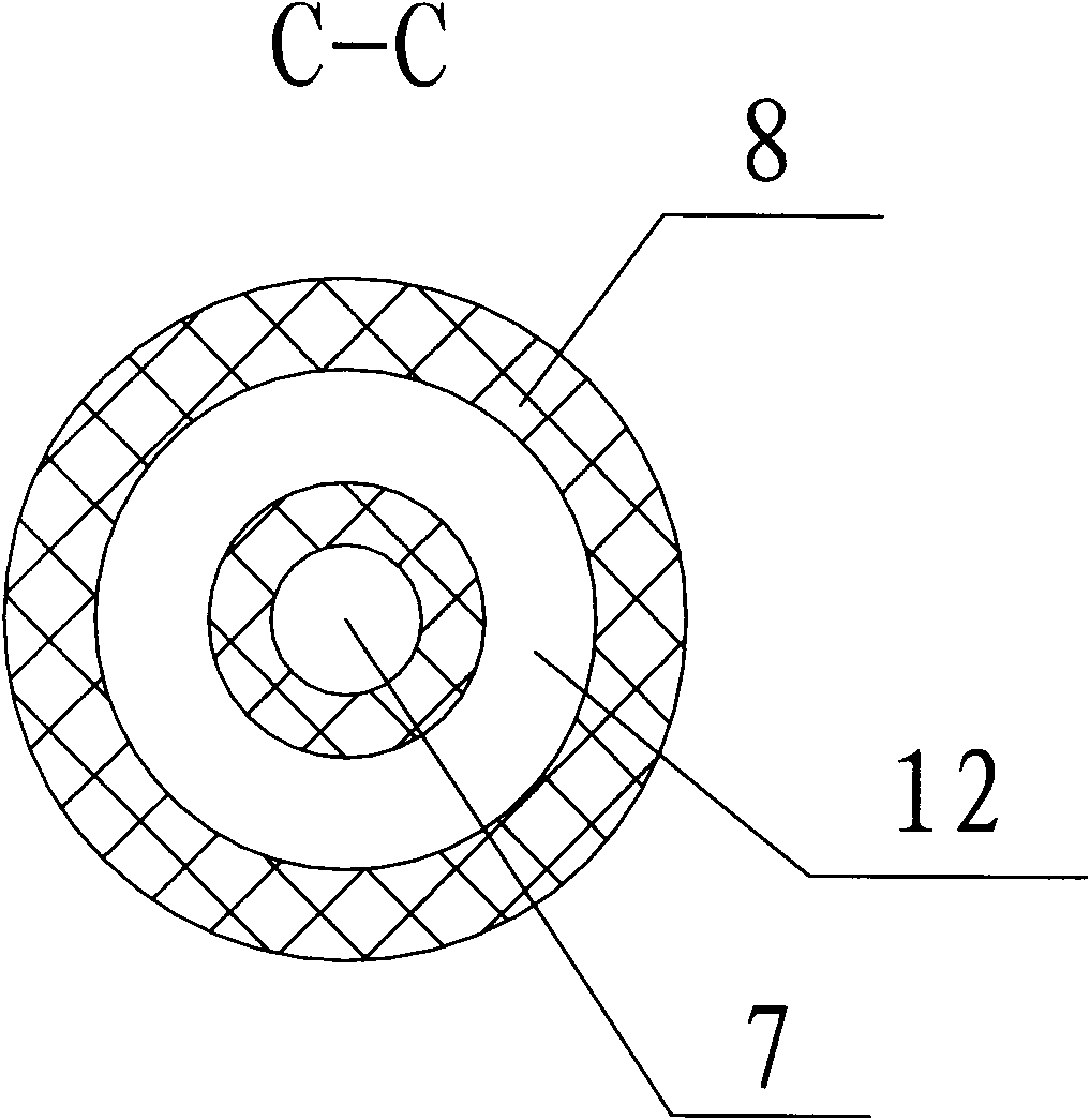 Catheter