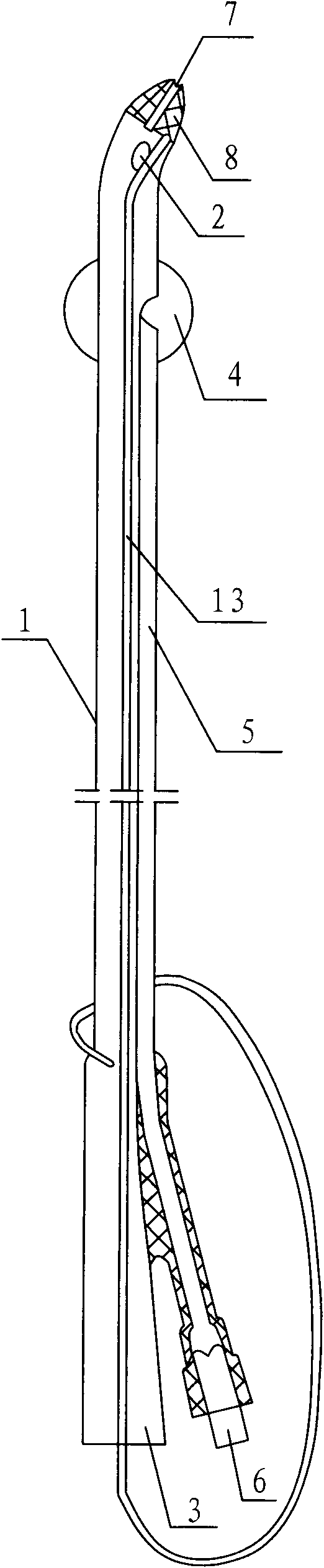 Catheter