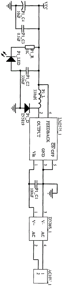 Multichannel alternating current rehabilitation health care physiotherapeutic instrument