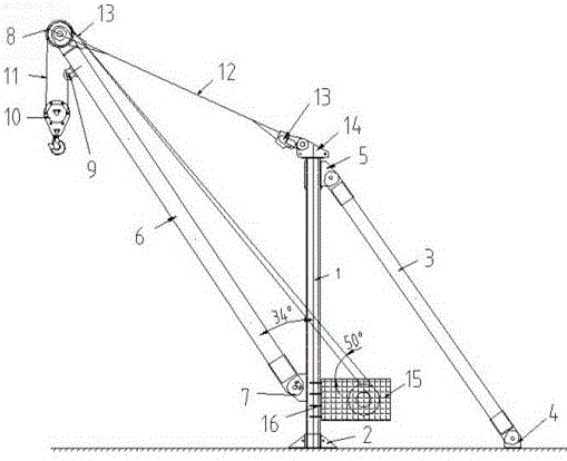 Crane mounted at sea