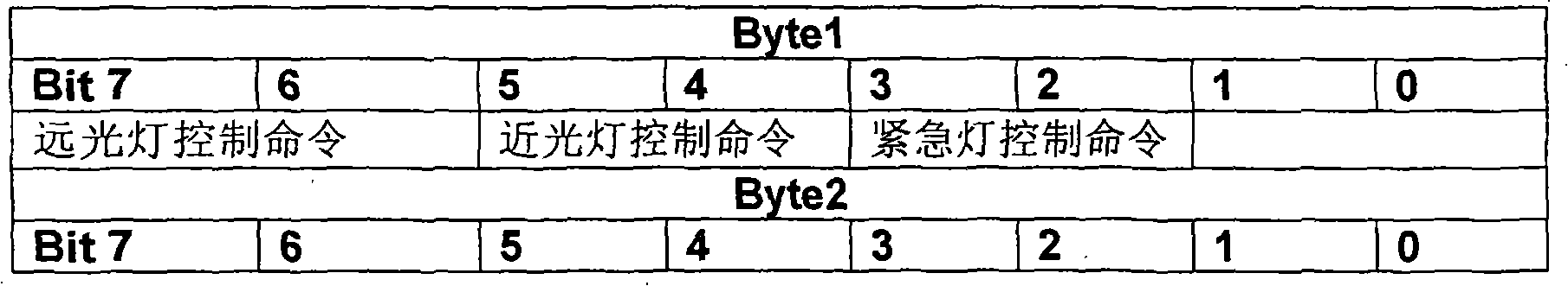 Vehicle electrical apparatus sound control method based on command word list