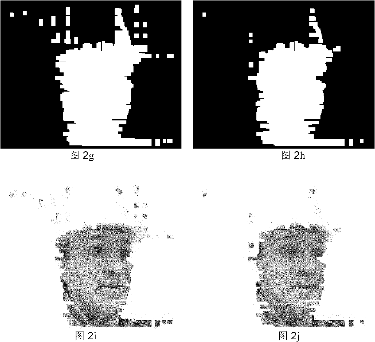 Method for extracting video object under dynamic background based on fisher linear discriminant analysis