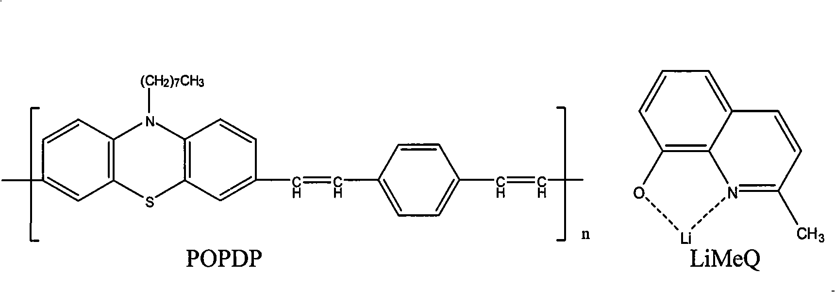 Hole injection material for organic electroluminescent device