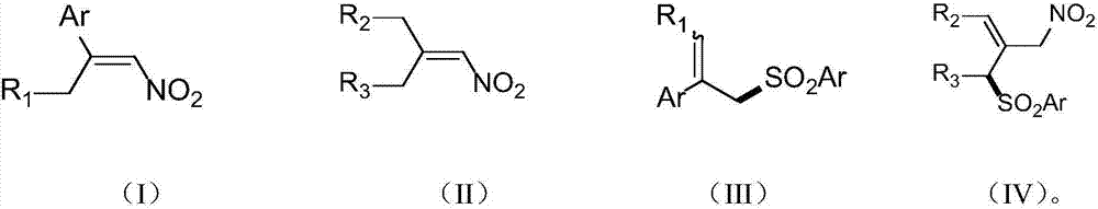 Method for selectively synthesizing allylic sulfone compound by utilizing nonmetal catalyst