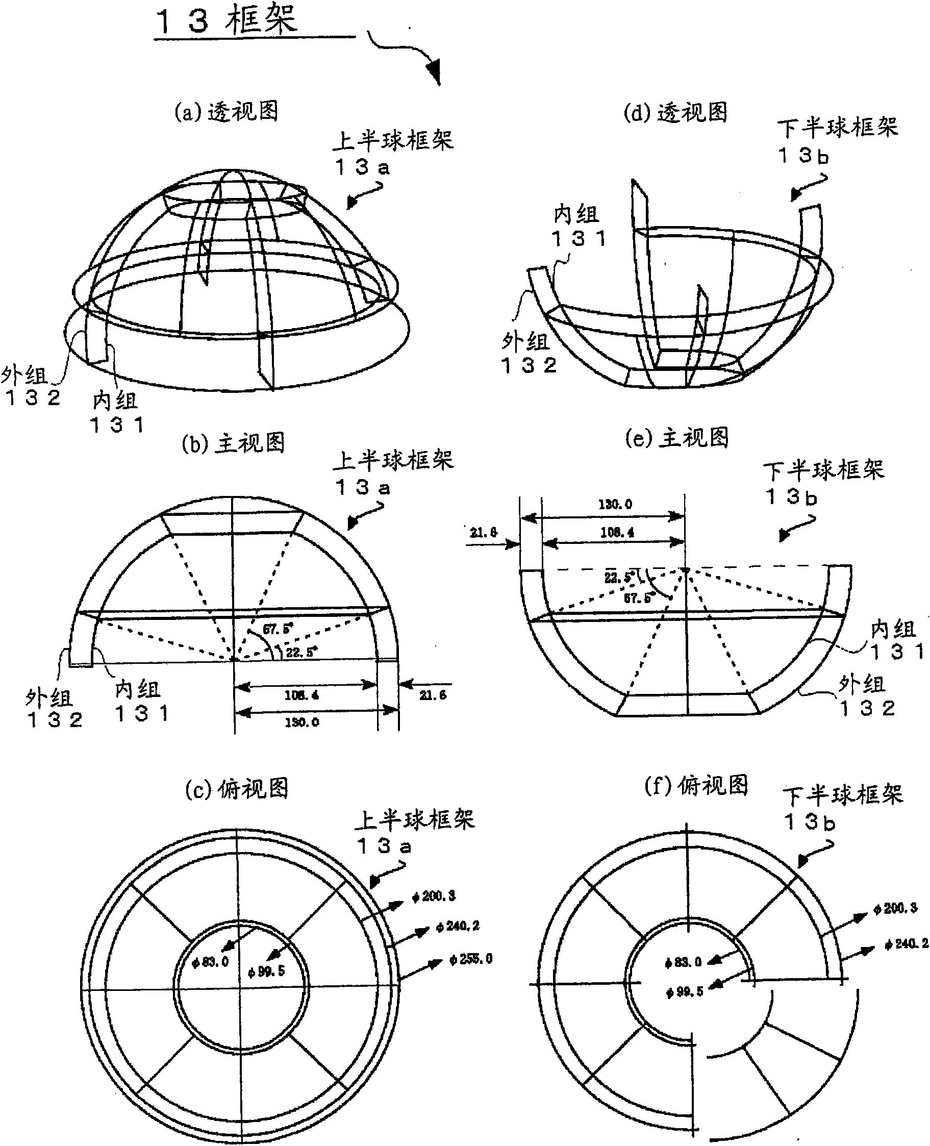 Sound source identifying and measuring apparatus, system and method