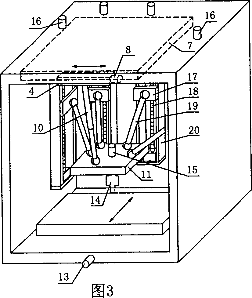 Two dimension moving three dimension rotating virtual shaft machine tool