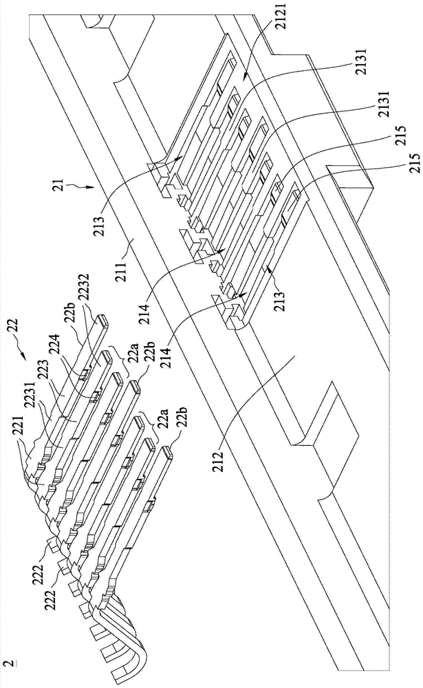 electrical connector