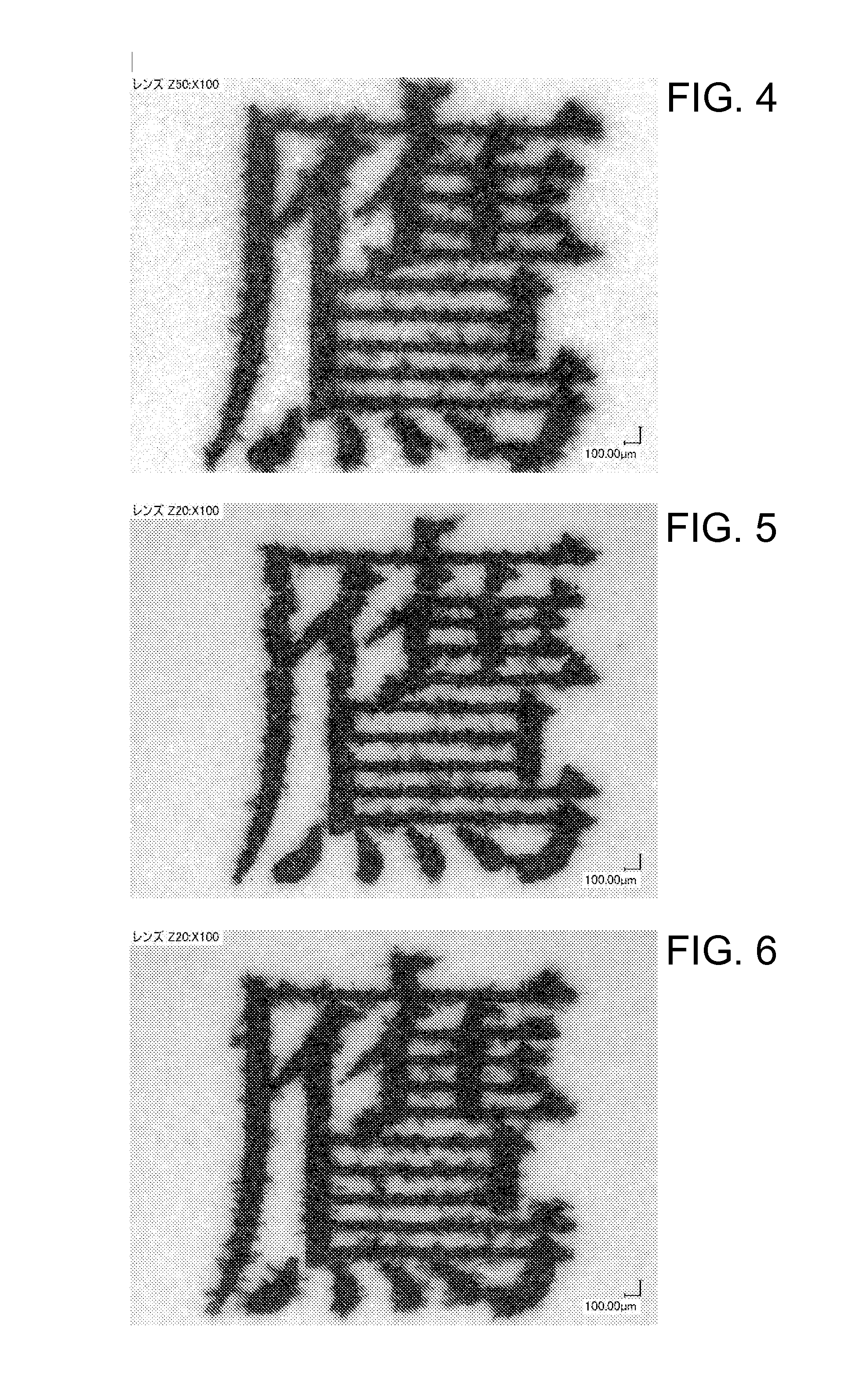 Inkjet recording method