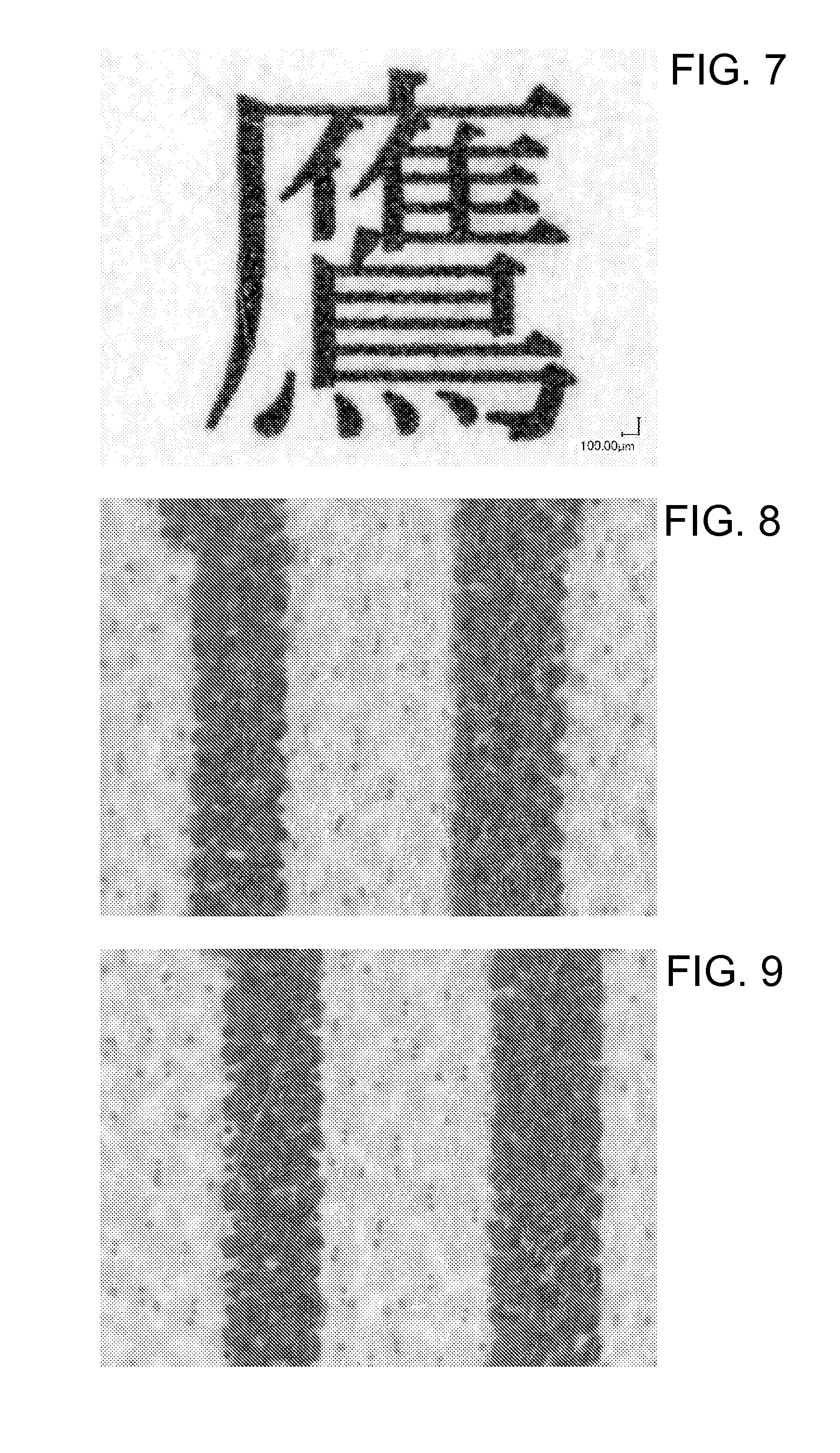 Inkjet recording method