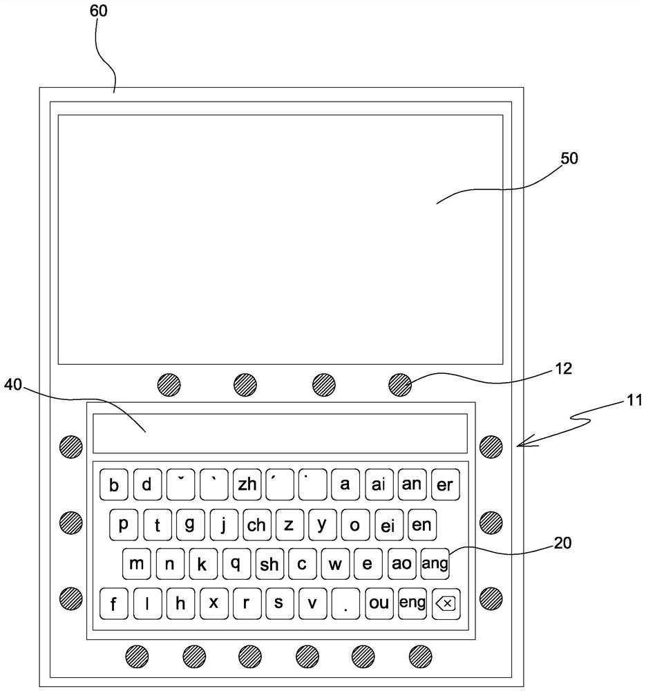 Quick character input interface applied to an electronic device