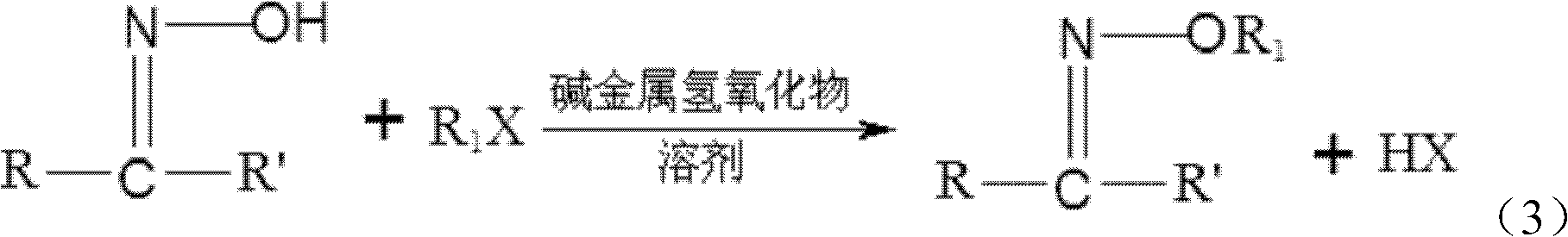 Method of using ketoxime ether for preparation of alkoxyl amine hydrochloride and alkoxyl amine hydrochloride preparation method