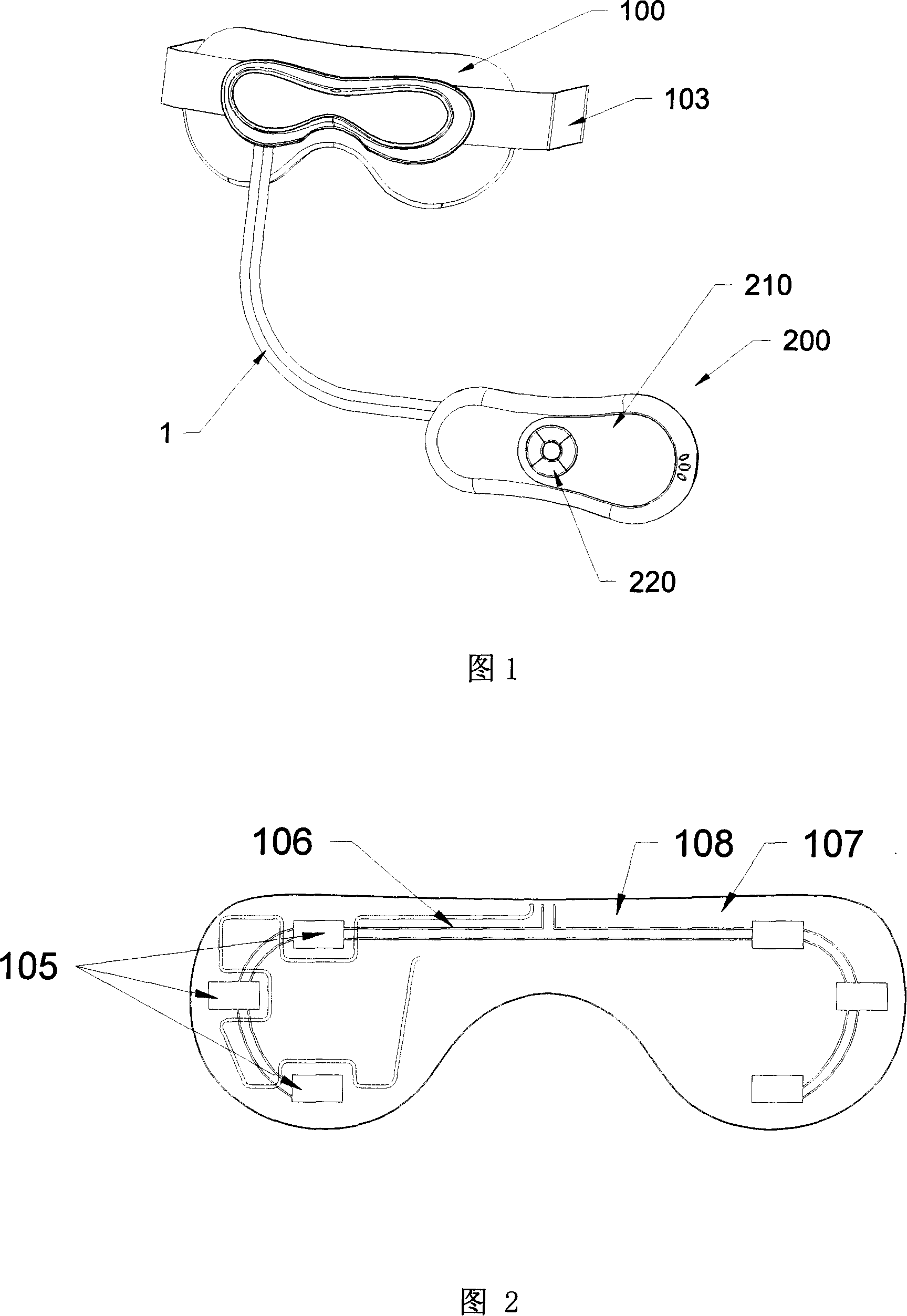 Air pressure type eyes strengthening device