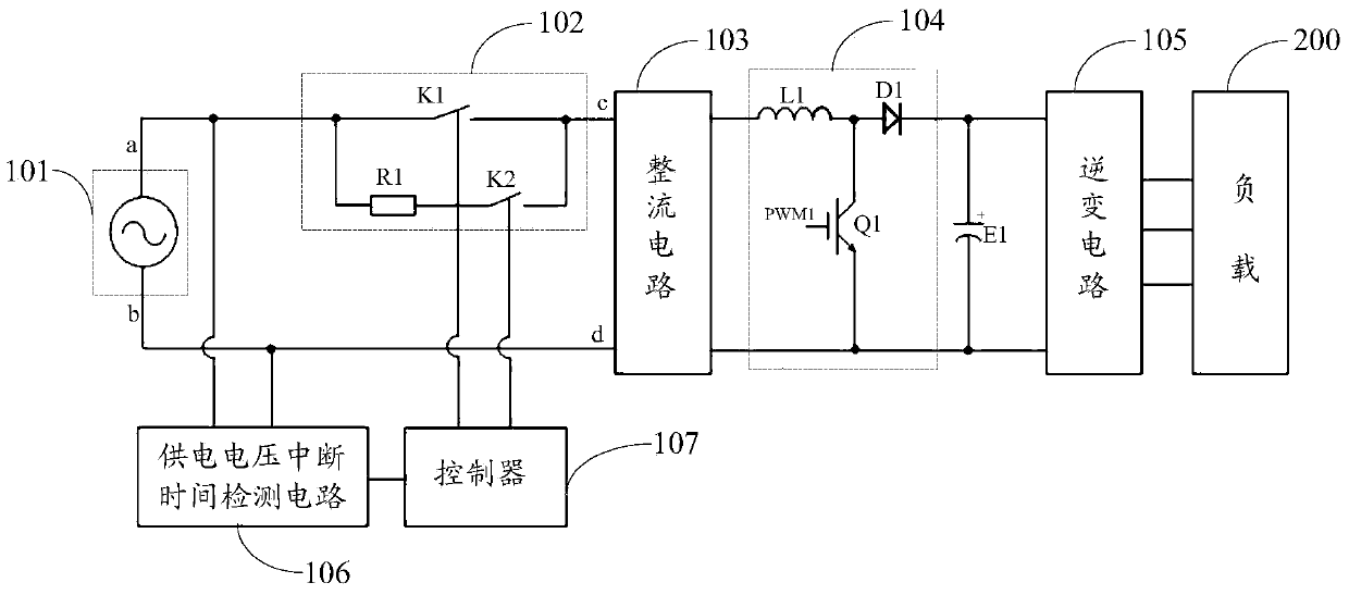 Voltage short interruption noise immunity promoting circuit of transducer and transducer