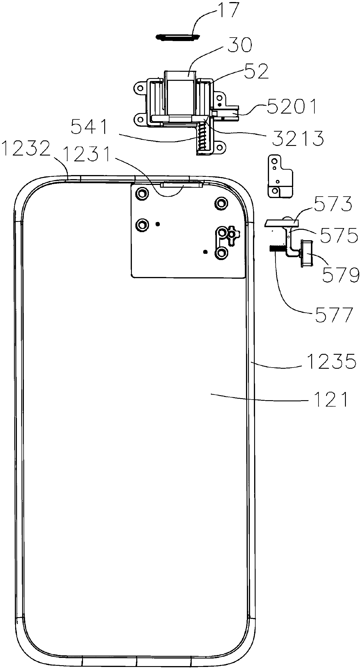 Electronic equipment