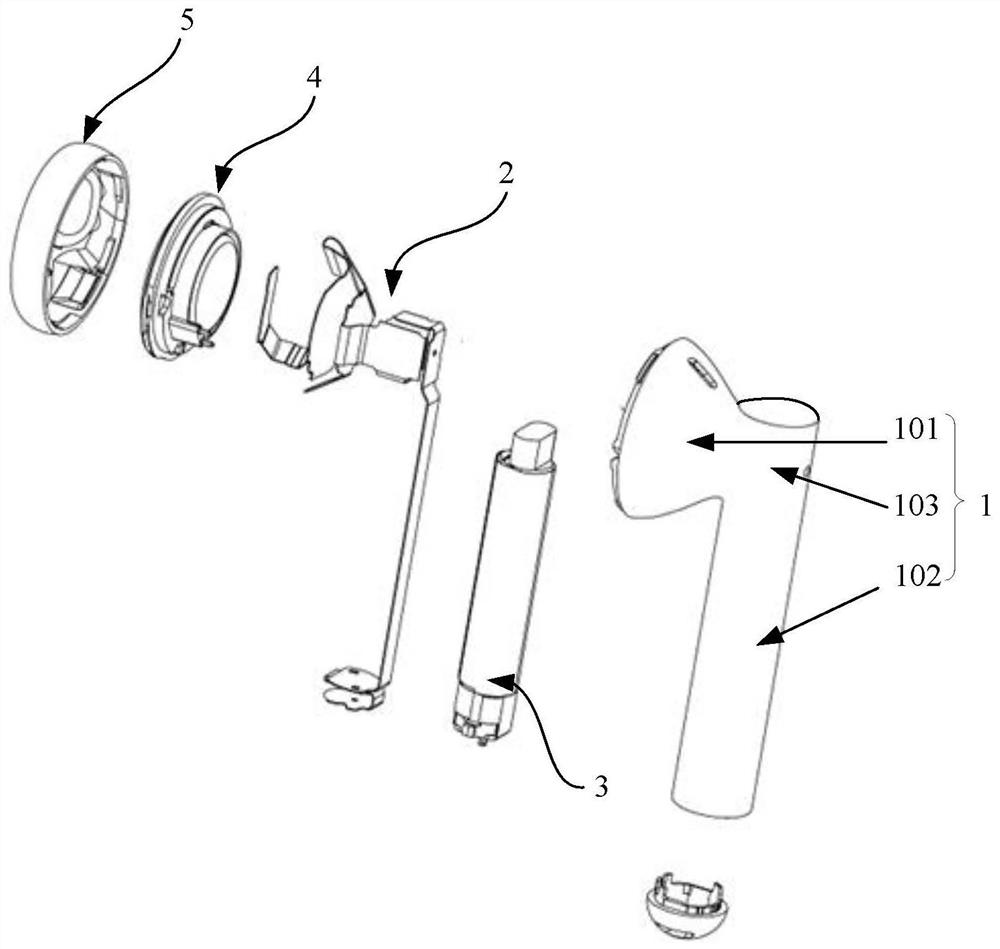 Antenna and Bluetooth wireless earphone