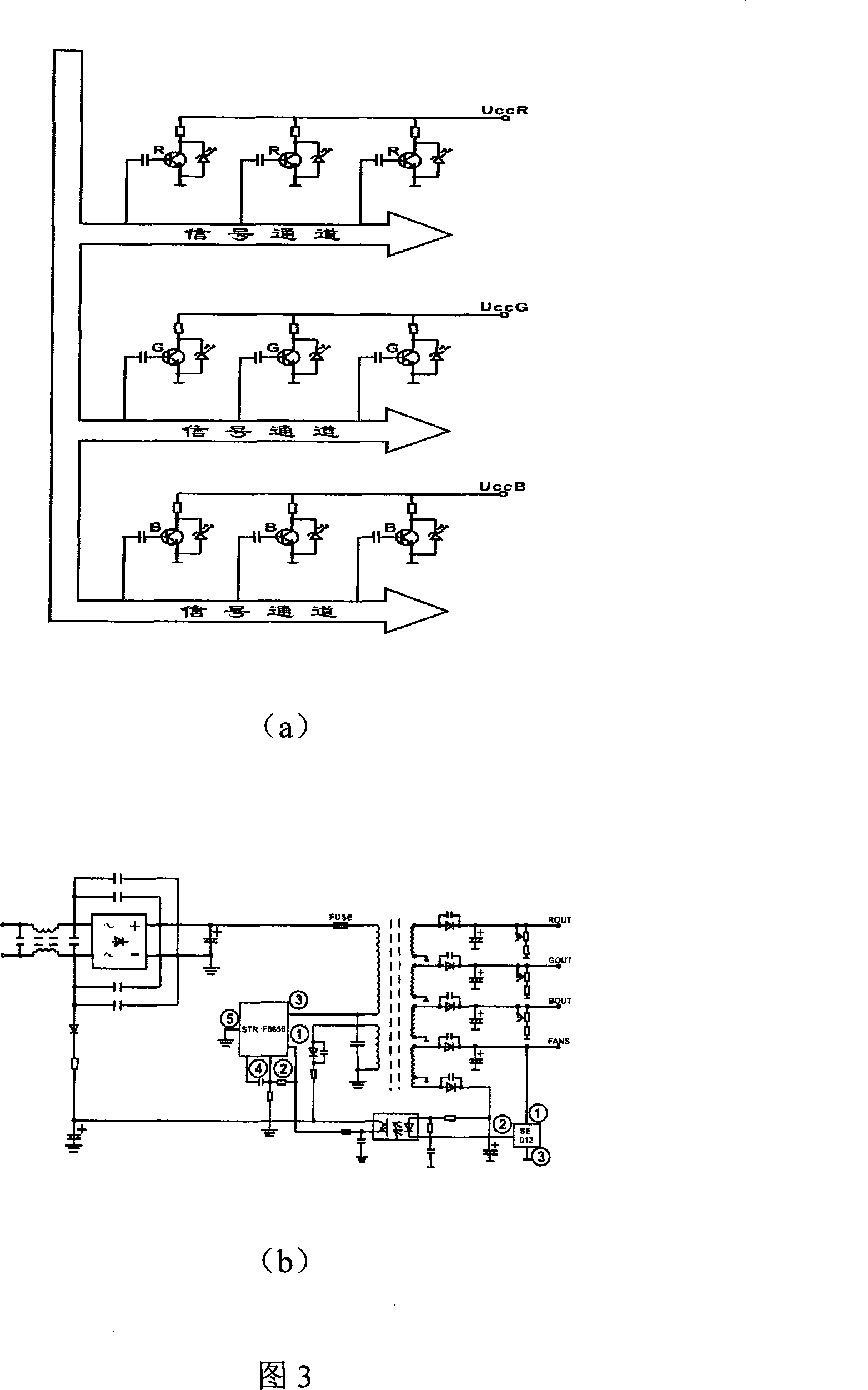 Large-screen definite LED display module and its encapsulation method