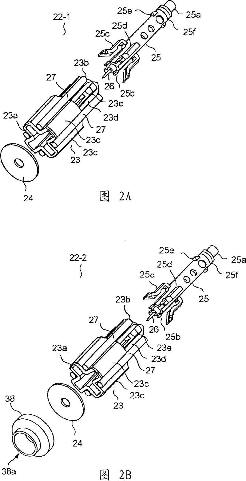 Blood test apparatus