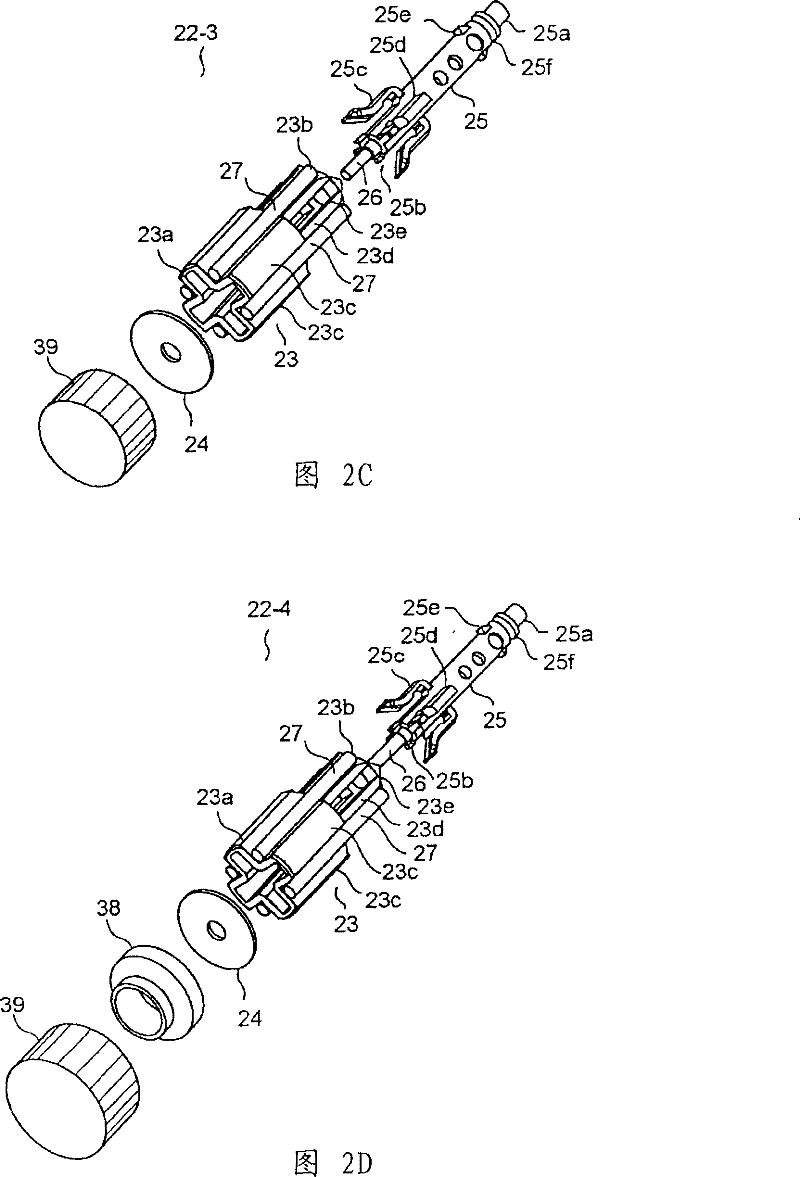 Blood test apparatus