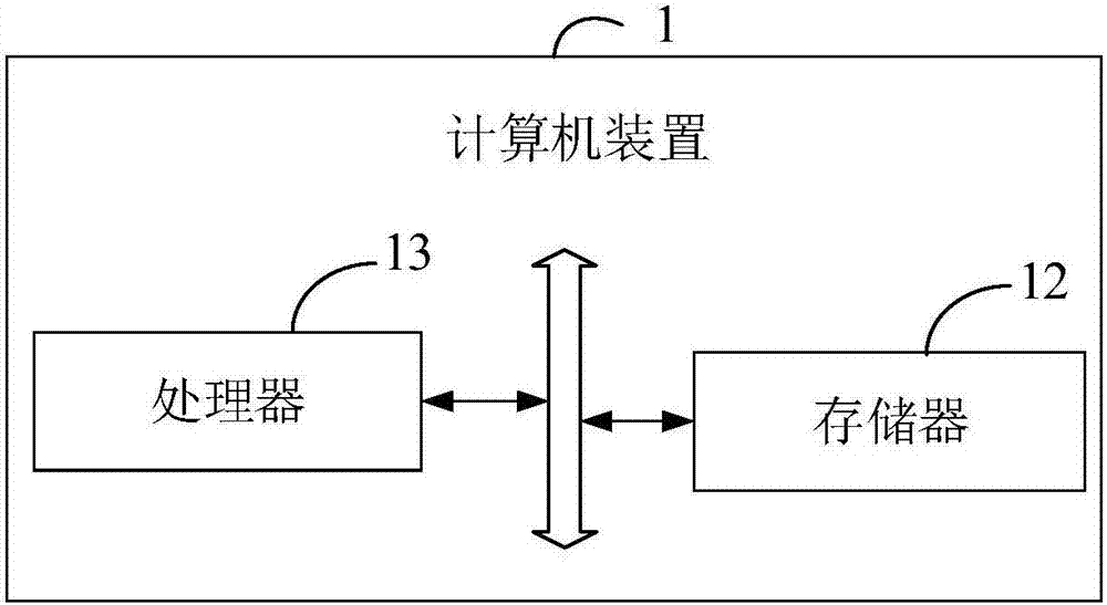 Voice broadcasting method and device, computer device and computer readable storage medium