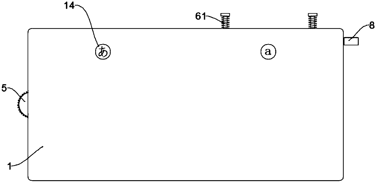 Japanese learning auxiliary device