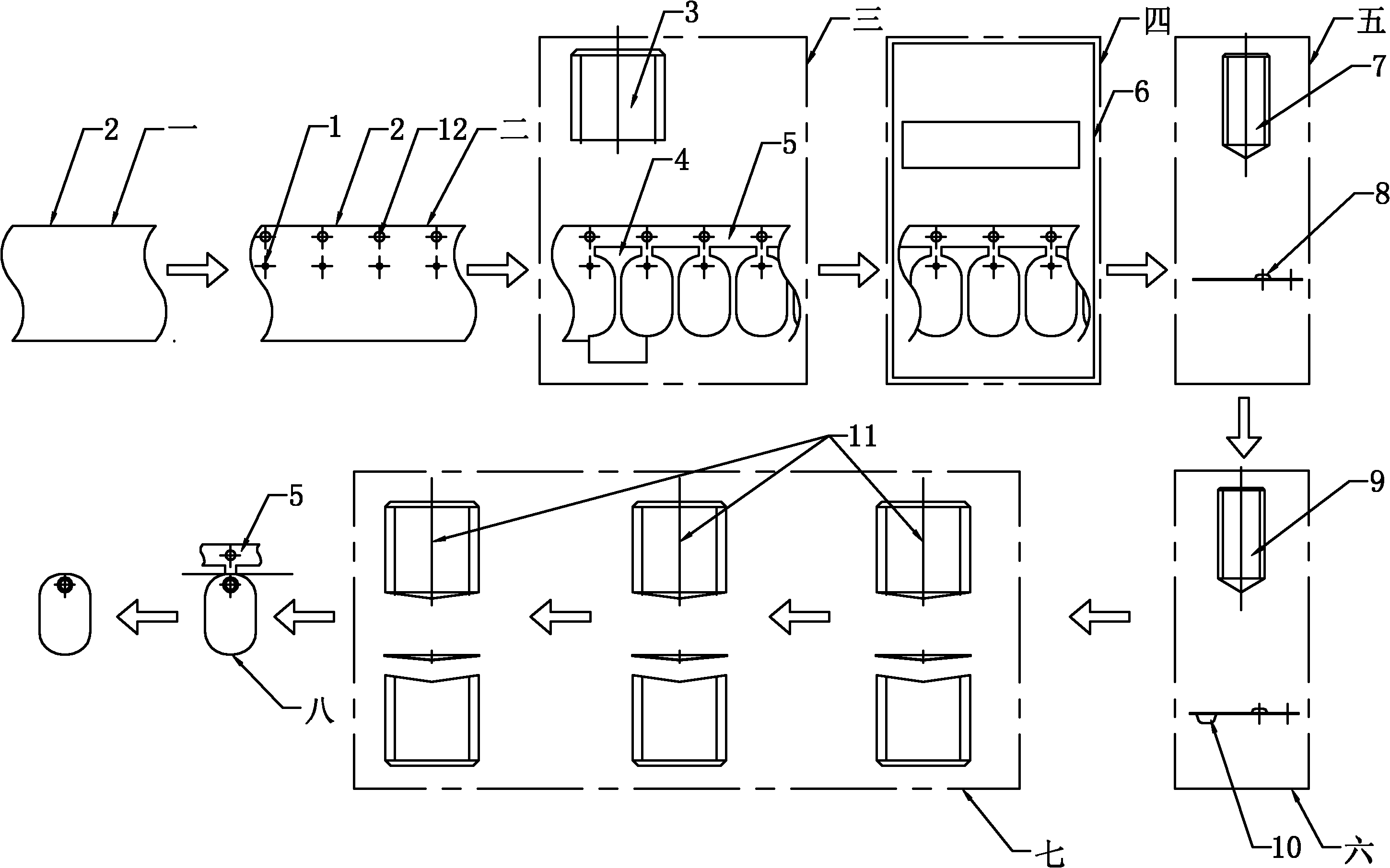 Manufacture method of memory metal sheet of circuit breaker for vehicle