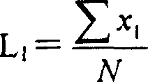 Condensed palatinose and method for producing the same