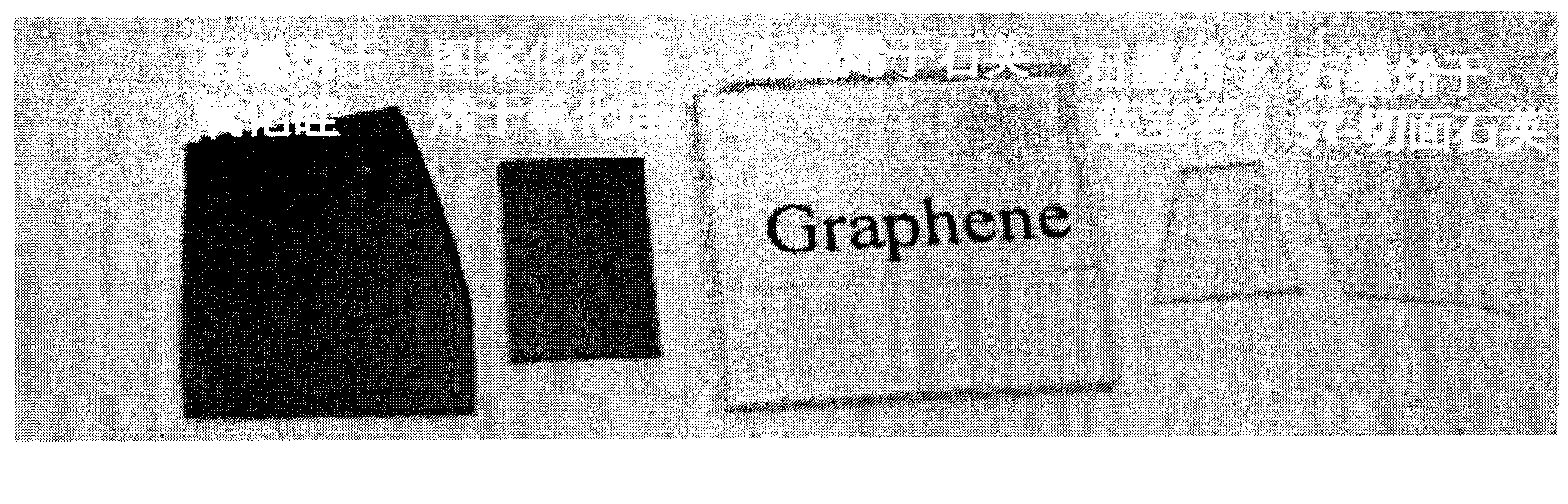 Method for growing carbon film or inorganic material film on substrate