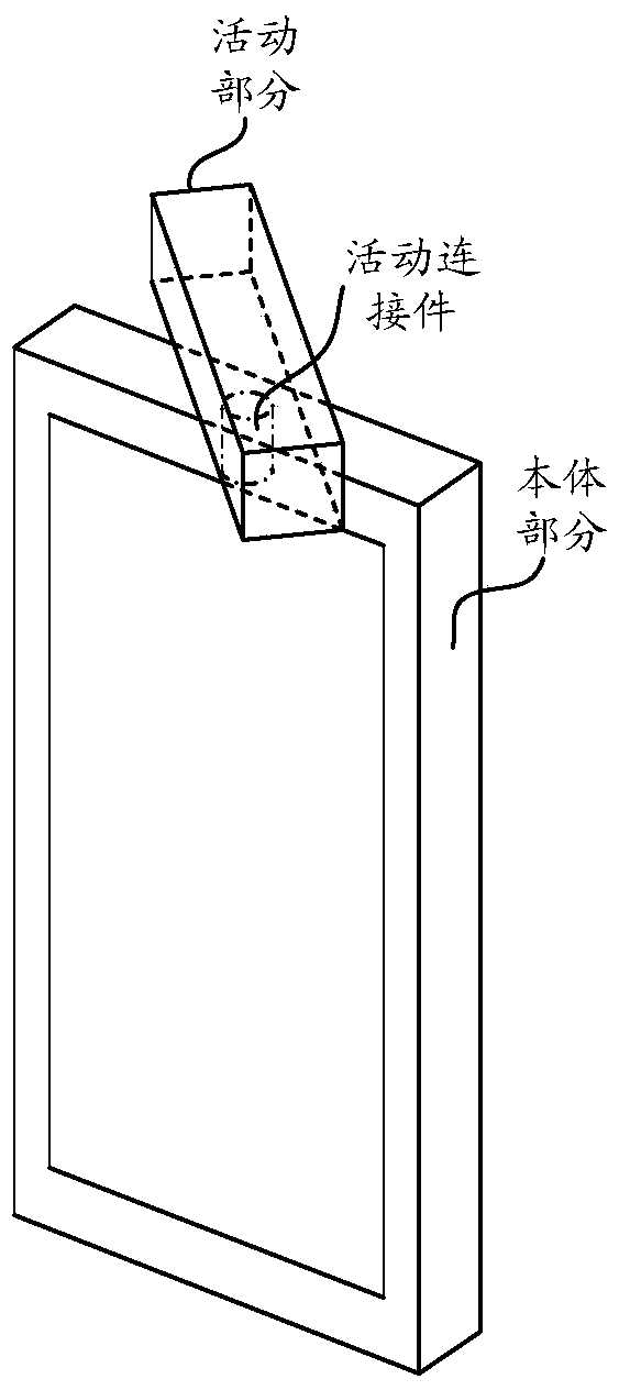 Information processing method and electronic device