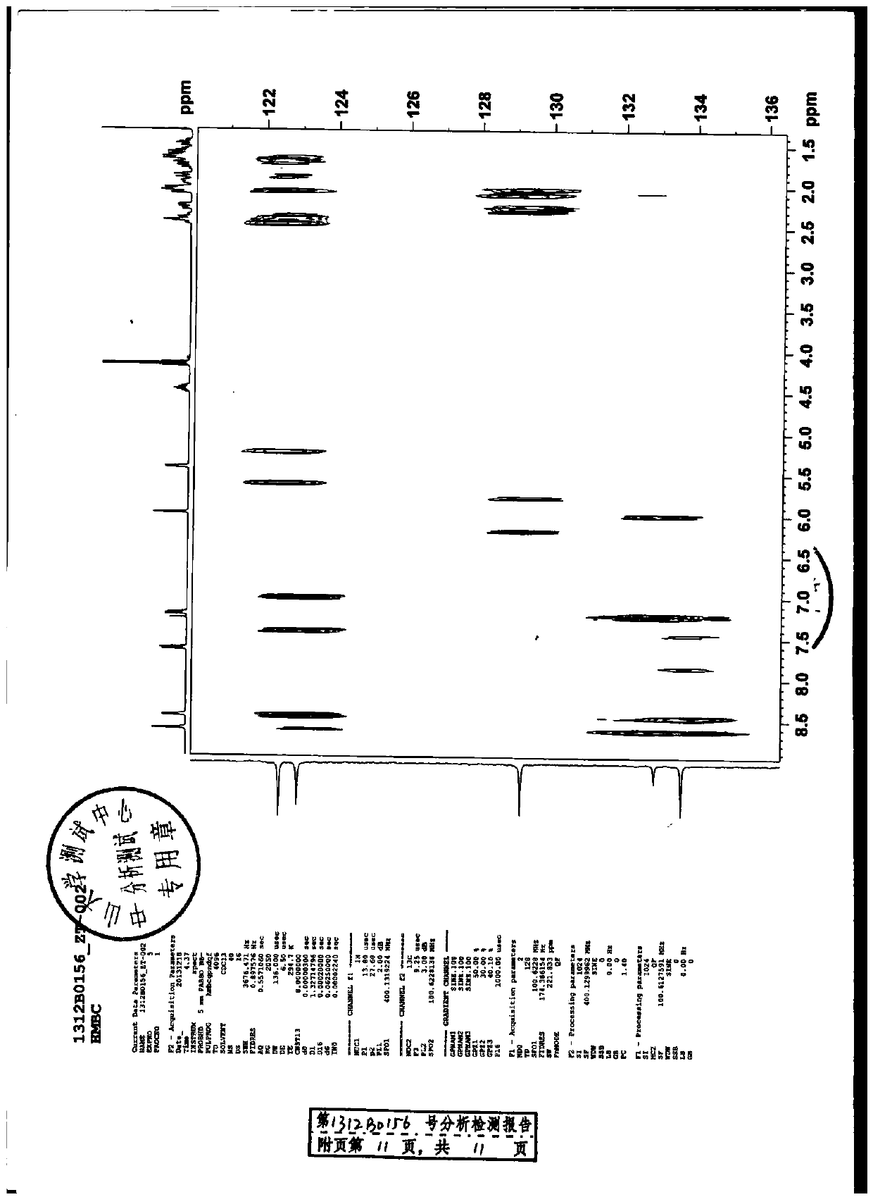 Novel prodrug of steroid CYP 17 inhibitor as well as application and preparation method thereof